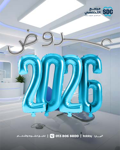 عروض 2026