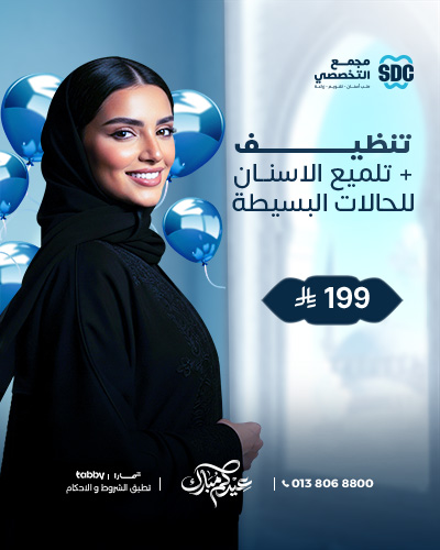 Cleaning and polishing teeth for minor cases