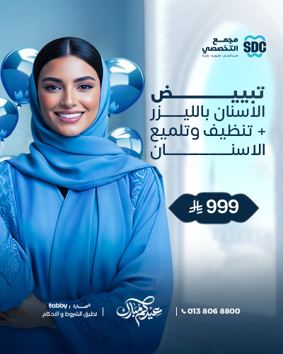 Laser teeth whitening with teeth cleaning and polishing