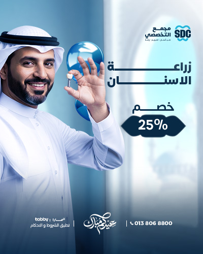 25% discount on dental implants