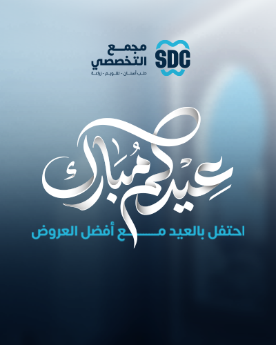 عروض عيد الفطر