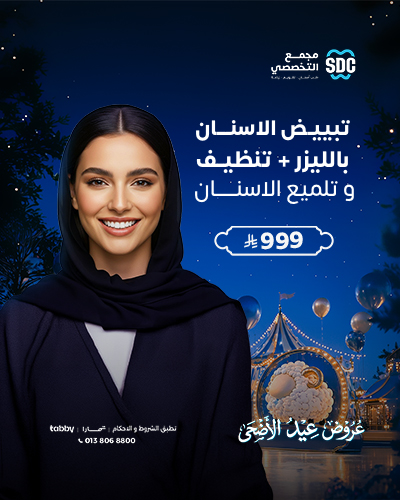 Laser Teeth Whitening, Cleaning & Polishing-copy