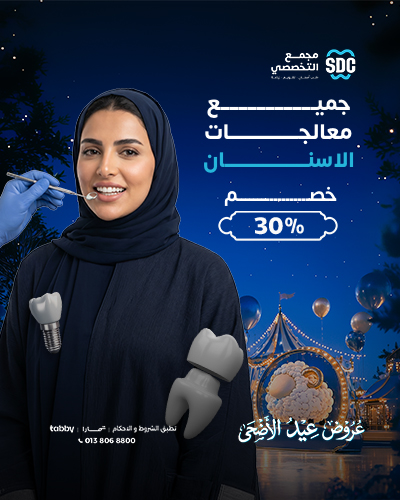 All Dental Treatments