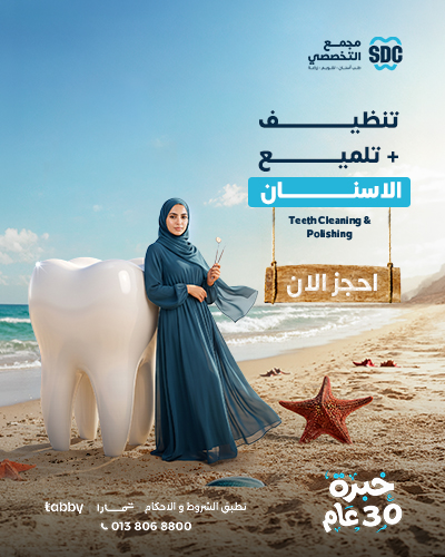 Teeth Cleaning & Polishing