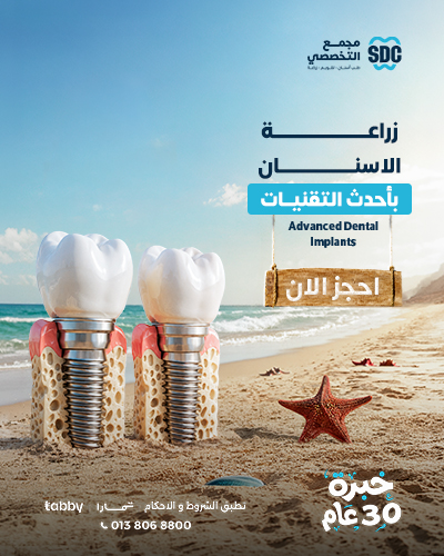 Advanced Dental Implants