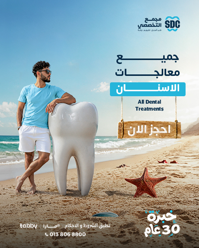 All Dental Treatments