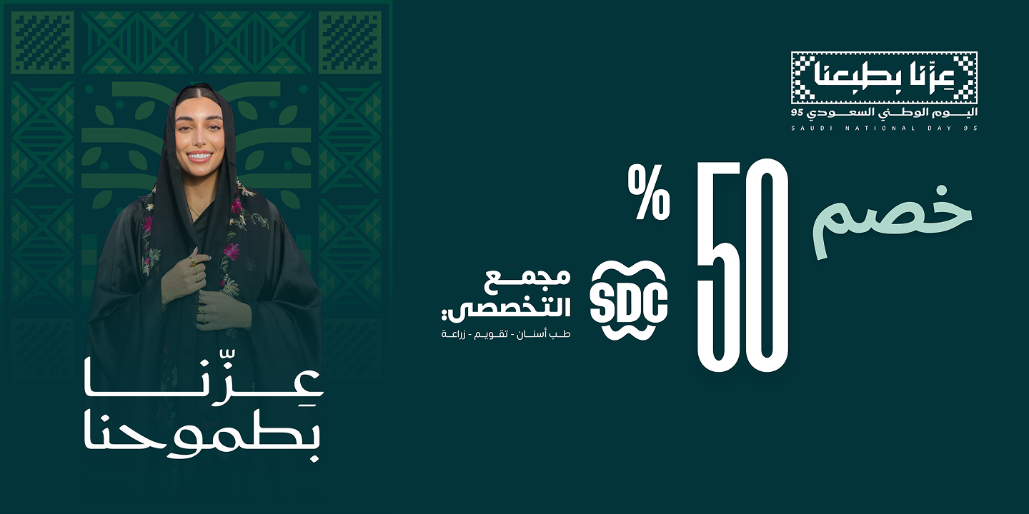 الأمراض الجلدية