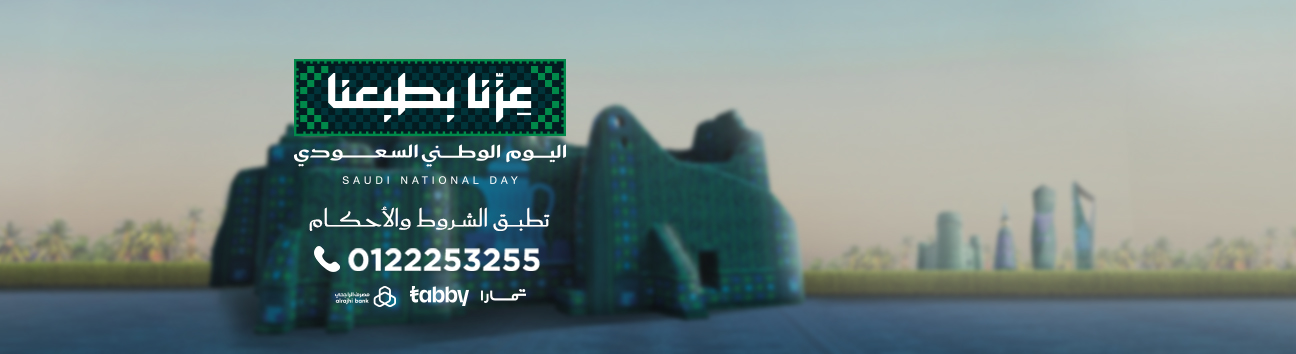 خصم 30% على جميع معالجات اسنان الأطفال