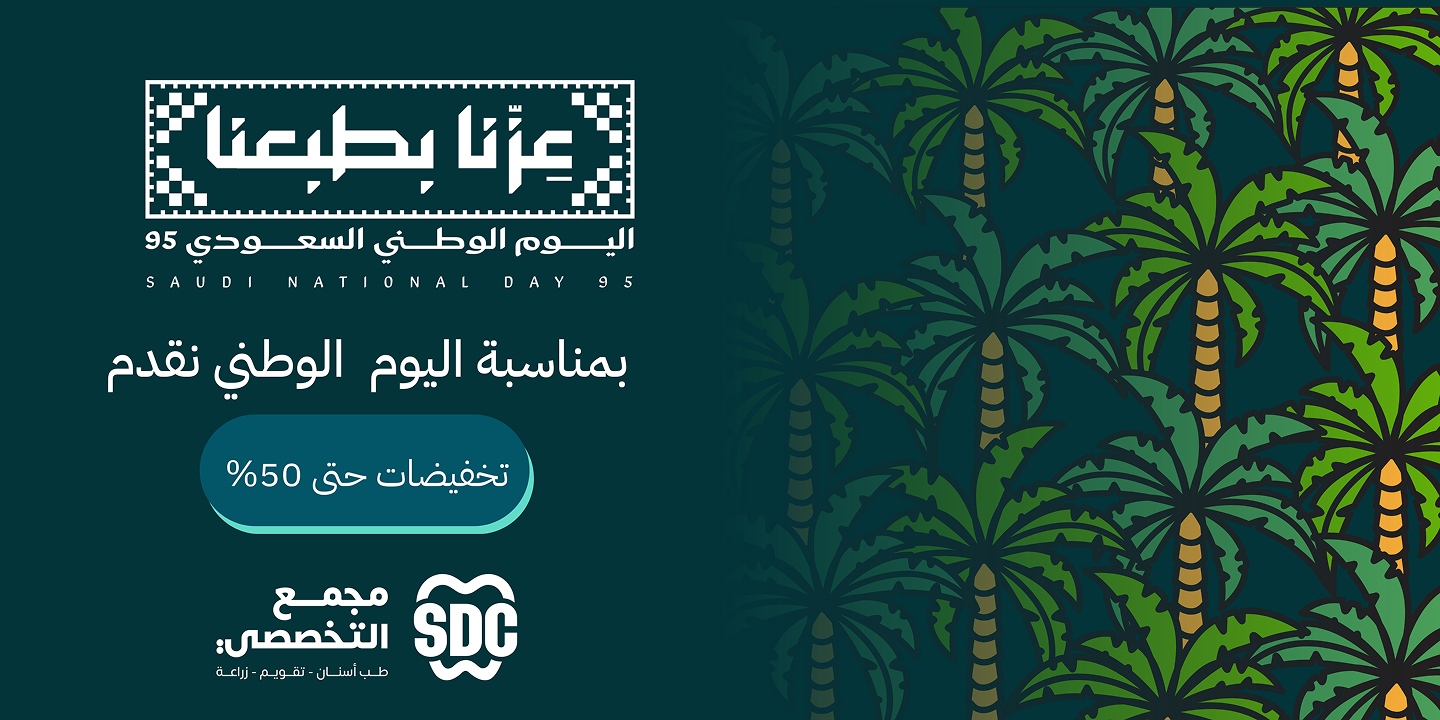العمليات التجميلية
