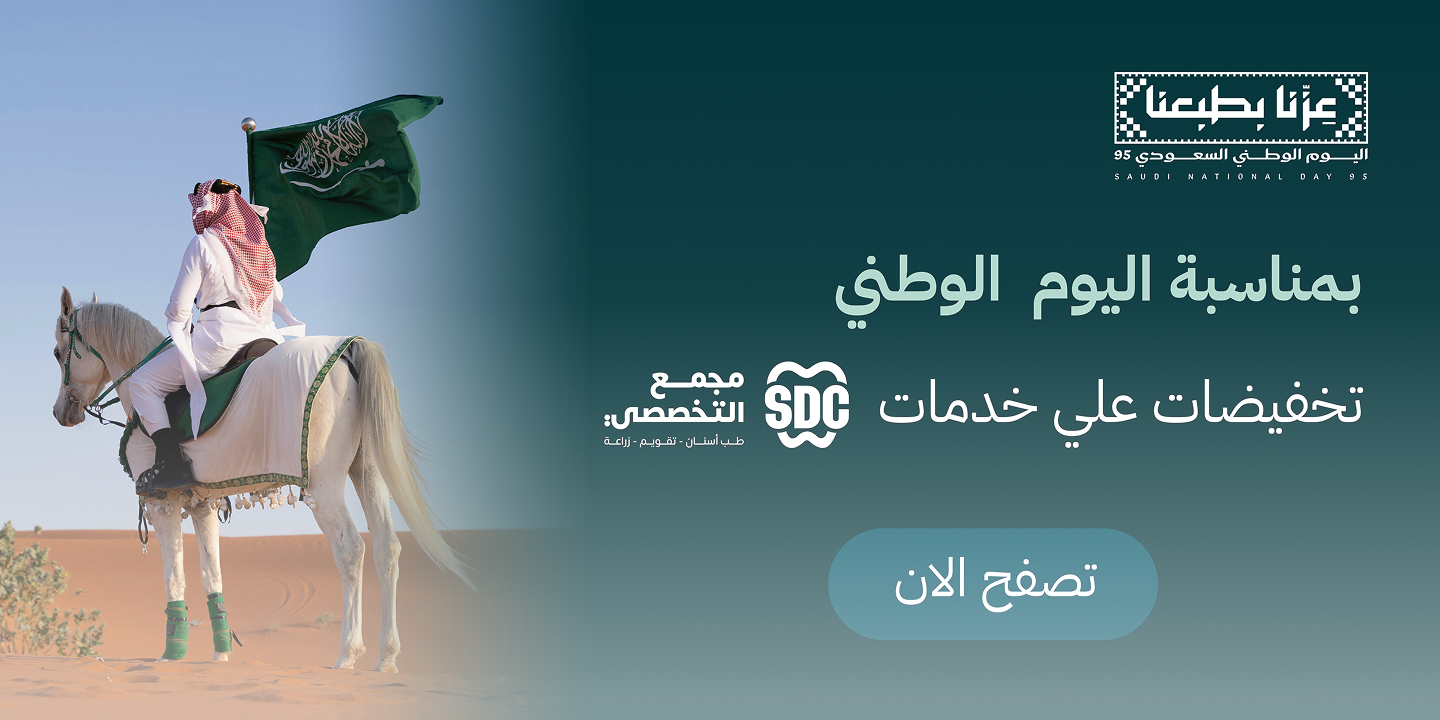 علاجات الليزر