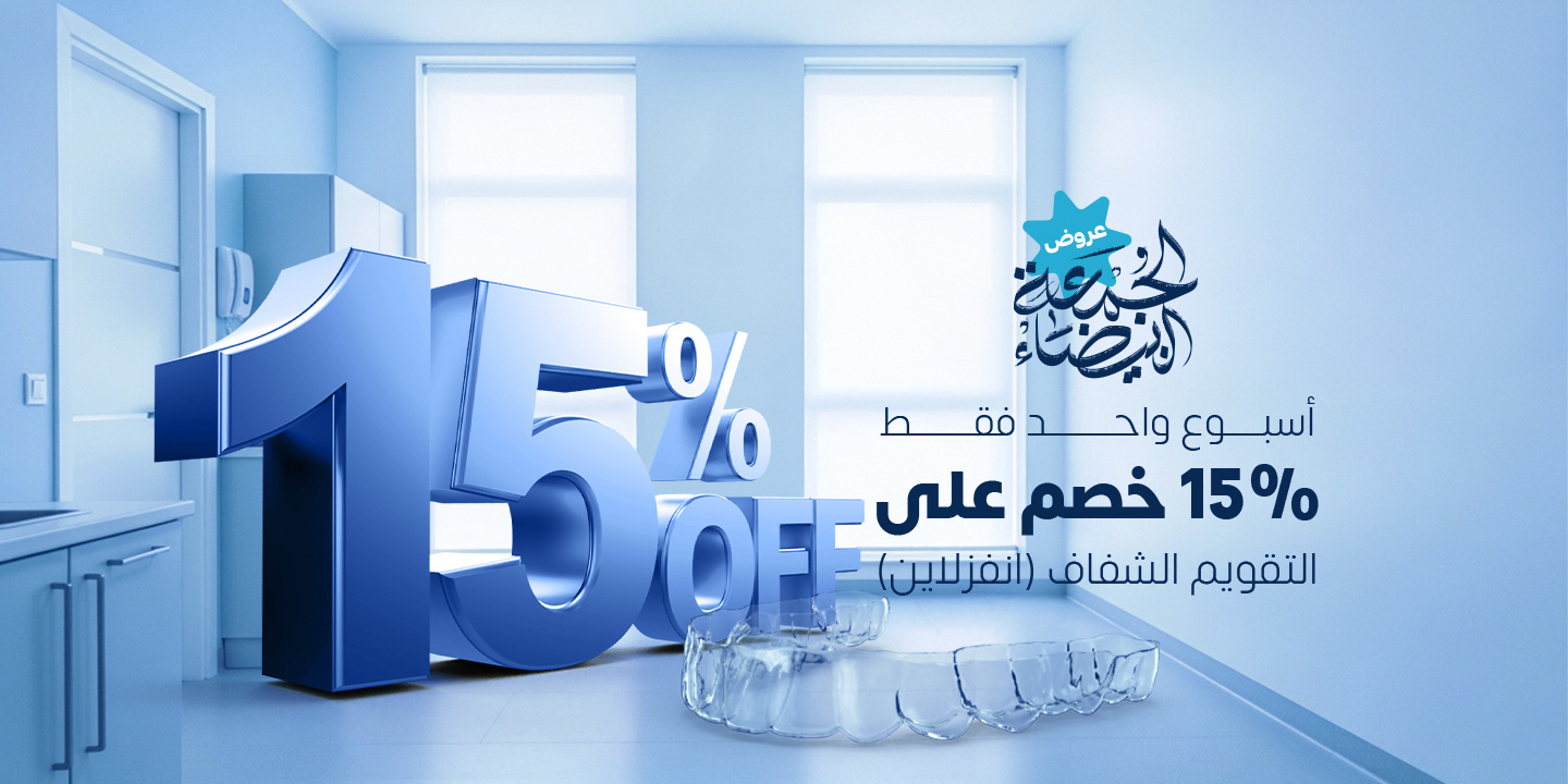 العمليات التجميلية