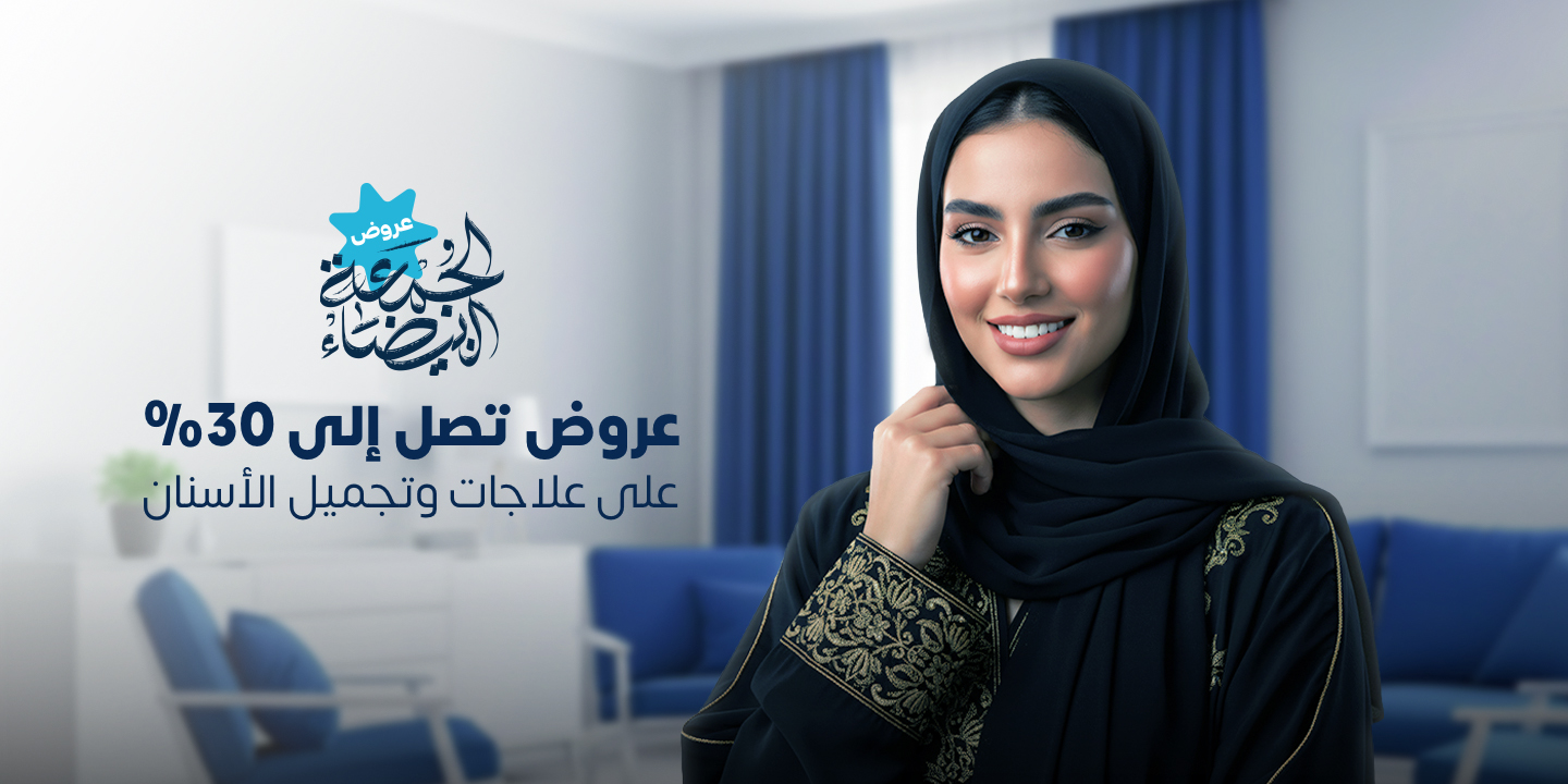 الأمراض الجلدية