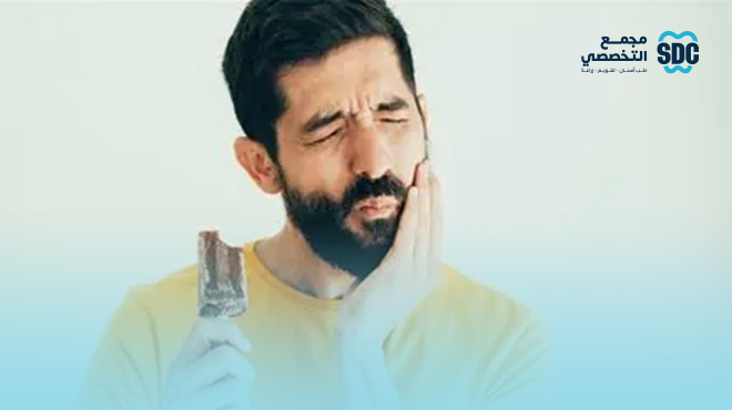 حساسية-الاسنان