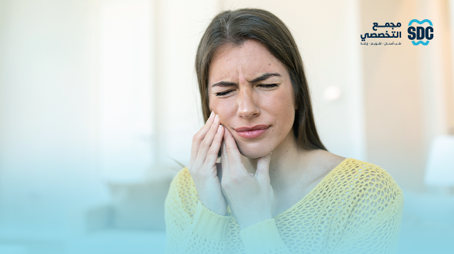 تسكين-ألم-الأسنان-أثناء-الصيام