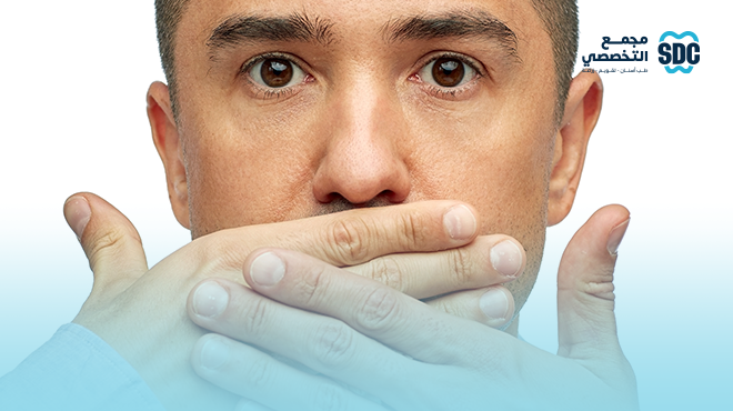 سبب-رائحة-الفم-في-رمضان